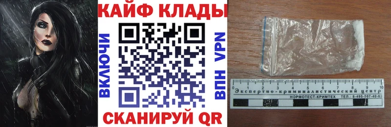 Купить наркотики сайты Беслан A PVP МЕФ MEGA ТОР Каннабис