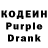 Codein напиток Lean (лин) Fol CR