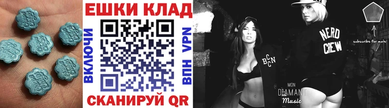 купить  цена  Беслан  Экстази 99% 