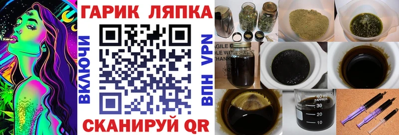 Гашиш Cannabis  Беслан 