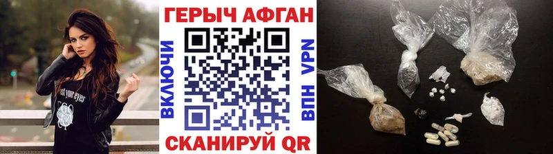 ГЕРОИН белый  Беслан 