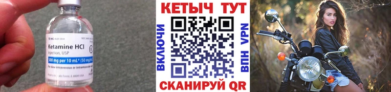 OMG маркетплейс  где можно купить наркотик  Беслан  КЕТАМИН VHQ 