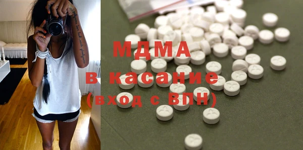 скорость mdpv Алексеевка