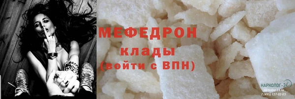 сатива Алексин