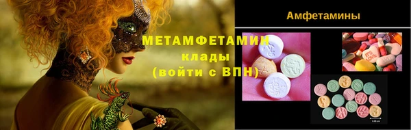 скорость mdpv Алексеевка