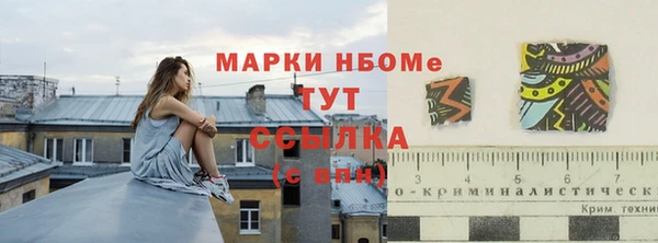 мефедрон мука Алзамай