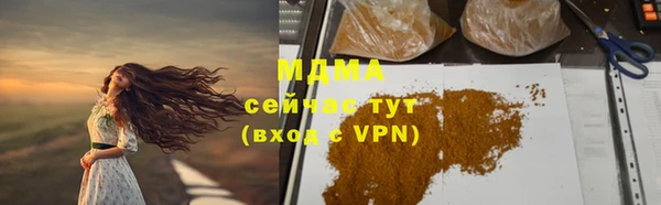 скорость mdpv Алексеевка