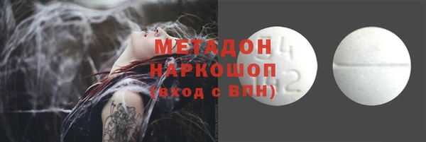 скорость mdpv Алексеевка