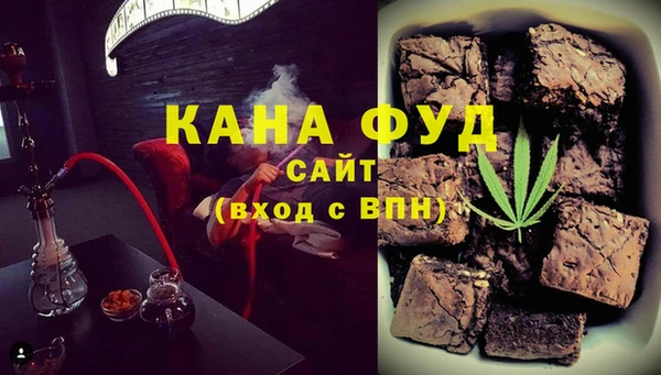 мефедрон мука Алзамай