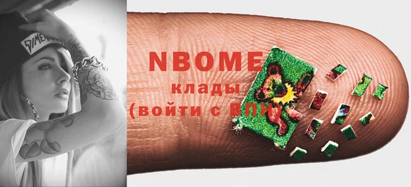 мефедрон мука Алзамай
