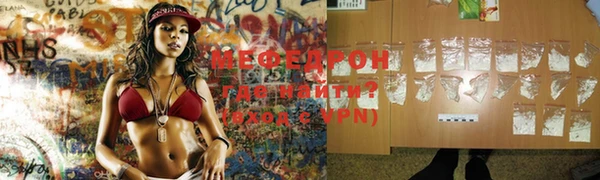 мефедрон мука Алзамай