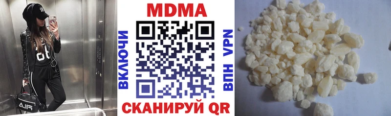 МДМА Molly  Беслан 