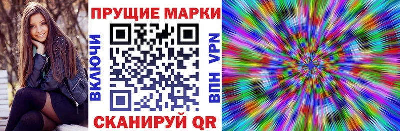 Марки 25I-NBOMe 1,8мг  Беслан 