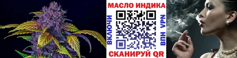 Дистиллят ТГК Wax Беслан